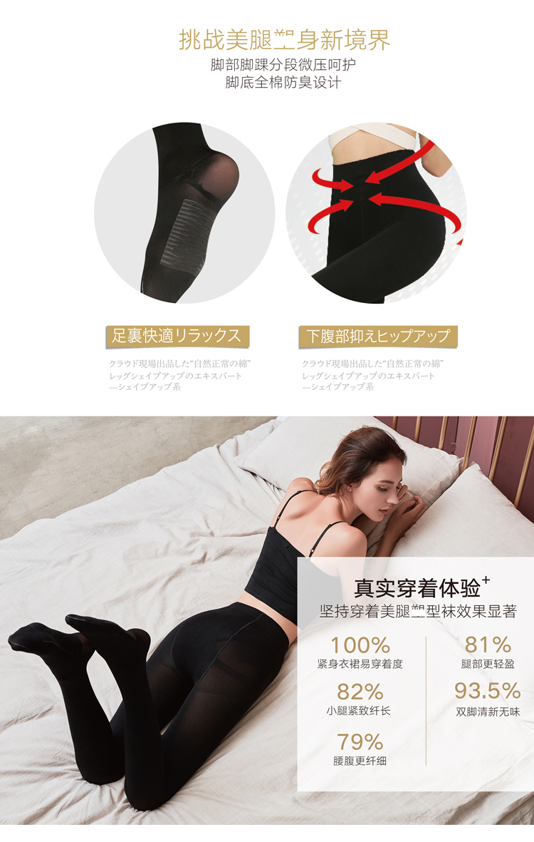 Quuuy Nhật Bản có thể đẹp romper eo cao chạm đáy bếp vớ vớ vớ nữ vớ ấm áp mỏng mỏng phần dày quần tất dứa