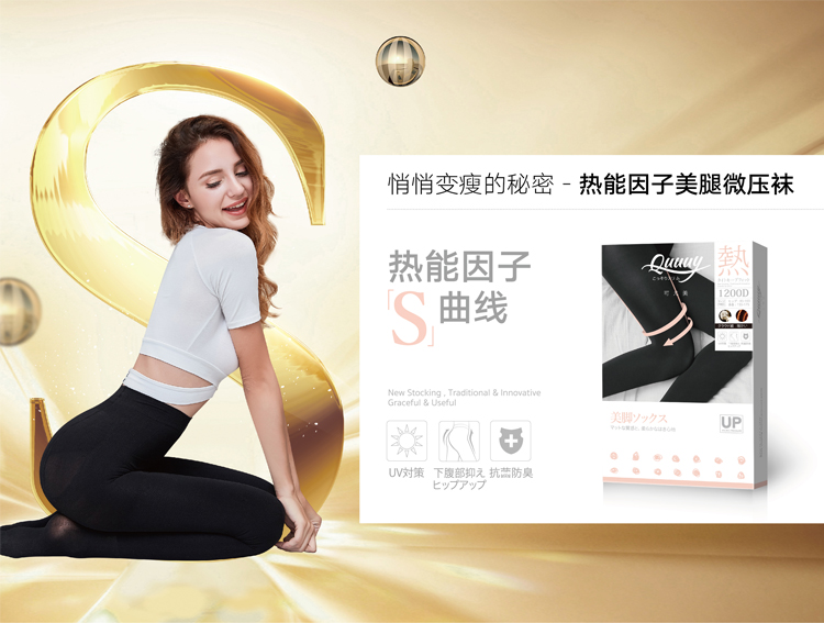 Quuuy Nhật Bản có thể đẹp romper eo cao chạm đáy bếp vớ vớ vớ nữ vớ ấm áp mỏng mỏng phần dày quần tất dứa