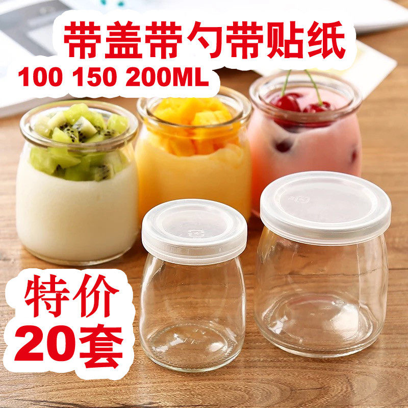 100ml pudding bottle glass bottle 200ml jelly pudding cup bottle yogurt cup with lid high temperature resistant transparent bottle
