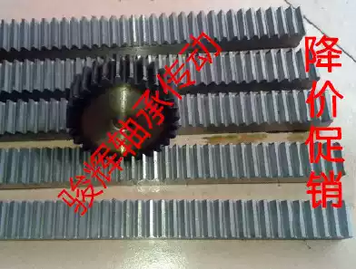 Straight rack, rack, pinion, rack, gear, rack, 2 modulus, 1 meter, 5, meter, 2 meters, non-standard custom rack