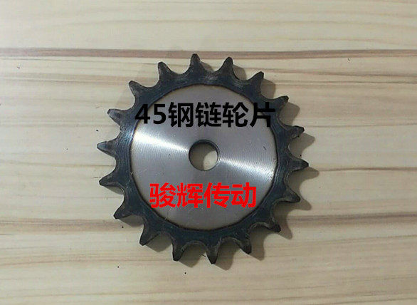 45 steel 5-point sprocket piece 10A pitch 15 875 flat piece teeth number 10 11 12 13 14 15 -30 teeth