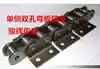 Industrial conveyor chain Double hole single side double side 15m chain Curved plate drive roller chain Single row double row