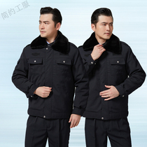 Thickened Security Cotton Clothing Mens Winter Clothing Anti-Chilling Duty Suit Jacket jacket Winter Cotton Coat Overalls Uniform Cotton Padded Jacket