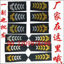 Clothing Accessories Number Chest Number Chest Sign Shoulder Badge Number Protection Condom Sign Shoulder Badge Chest Badge Arm Badge