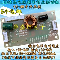 10-48-дюймовый вход 10-36 В.