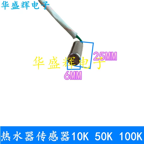 Общий электрический водонагреватель датчик температуры.