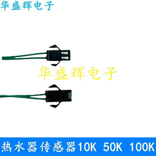 Общий электрический водонагреватель датчик температуры.