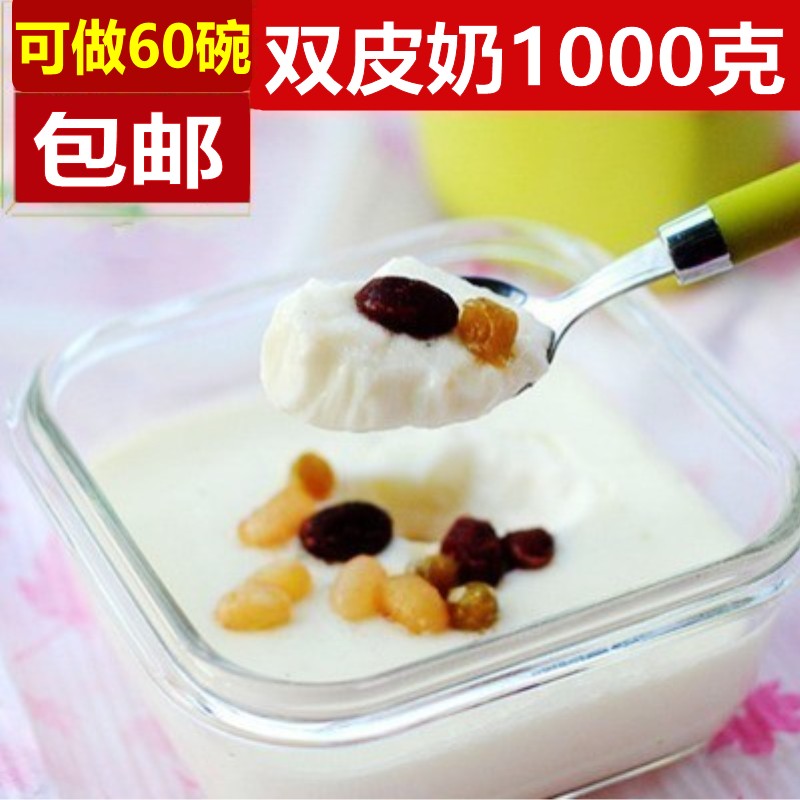 Double Skin Milk Powder Home Homemade 1kg Red Bean Ingredients Pudding Zhengzong Port Style Double Leather Milk Commercial Milk Tea Shop Special