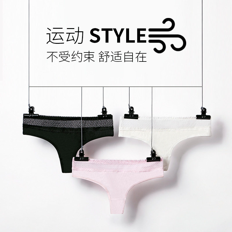 Three seamless tback women's fitness thongs sexy European and American high-waist underwear hip-lifting invisible sports large size T pants