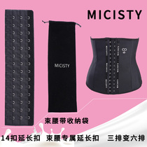 micisty Mei Xi Di waistband with plastic waist extension extended breasted buckle waistband extended wide extension