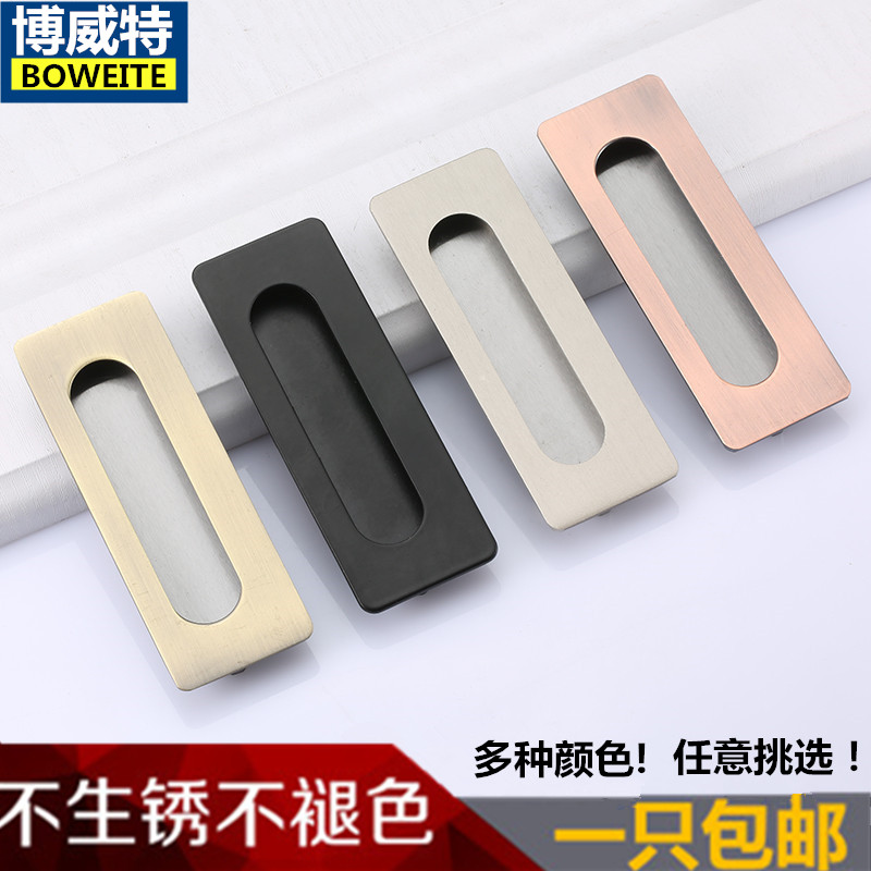 Modern minimalist drawer concealed handle embedded wardrobe black invisible handle moving door with concealed handle