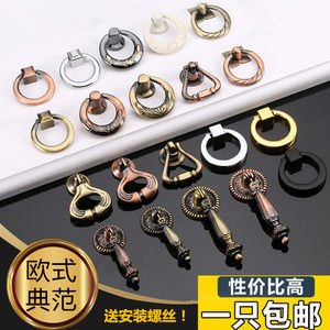 European-Style Single-Hole Drawer Handle, Wardrobe Cabinet Antique Bronze Pull Ring Handle, Chinese-Style Antique Simple Hanging Ring Cabinet Door Handle