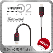 Homtime Mei time Apple mobile phone data cable ipad charging cable iPhone11 MFI certification