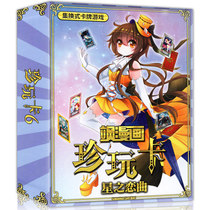 (Including multiple rare cards) Spot package Sa comic rare card 6 star love song collection card game