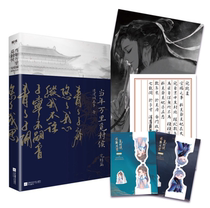 Spot quick hair back in the past the end of the novel is so long