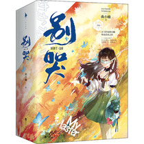 Dont cry on the day of delivery (two volumes).