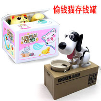  Stealing money Cat piggy bank Kitten piggy bank Dog Princess Cute girl heart 12-year-old girls birthday gift