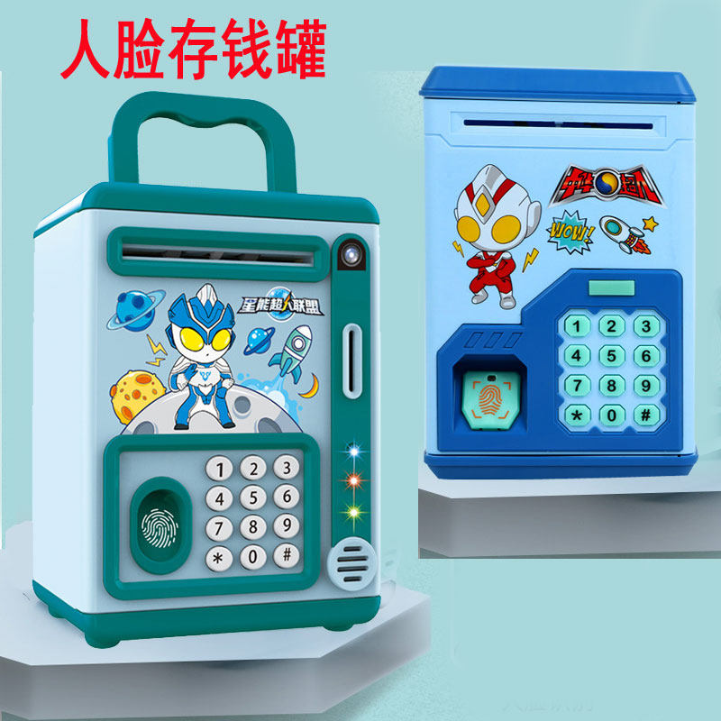 2022 new piggy bank Altman children boy password can be stored and retrieved smart fingerprint atm cash machine
