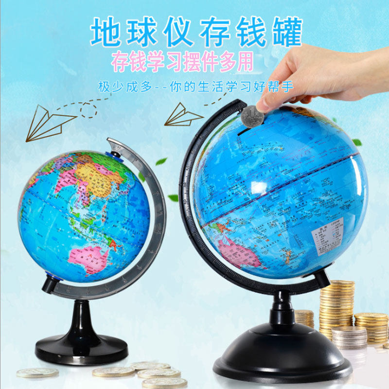 Globe Piggy Bank 2022 New Ornament Boys and Girls Large-capacity Savings Bucket and Savings Bucket can be deposited and withdrawn - Taobao