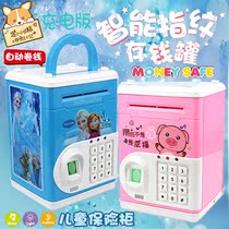  Princess Aisha piggy bank smart fingerprint can only get in and out of the creative and unique 8 ten-year-old daughters birthday gift surprise