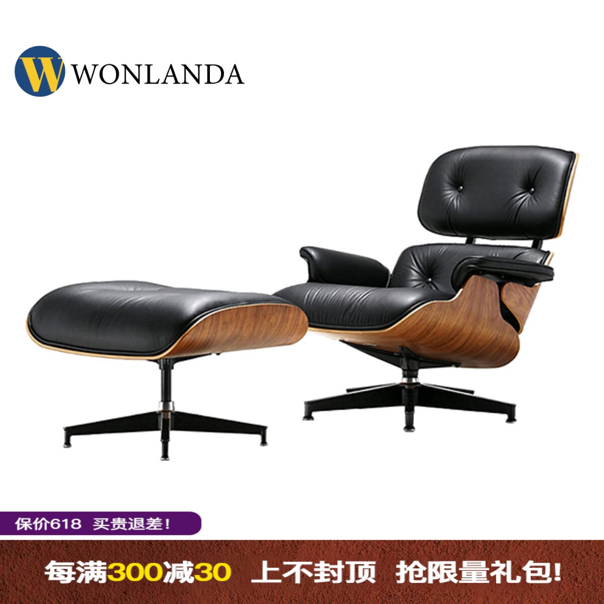 Wang Langda Eames Recliner Leather Single Sofa Light Luxury Ray Eames Designer Leisure Swivel Chair