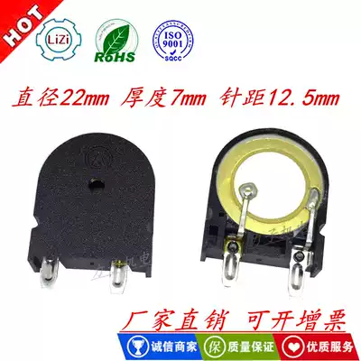 Electronic buzzer factory direct horseshoe-shaped microwave oven appliances special 2207 semicircular passive high temperature resistance