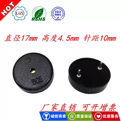 Passive 1745 Piezoelectric Buzzer 17045 1704 1740 Round Needle Ultra-thin Passive Piezoelectric Buzzer