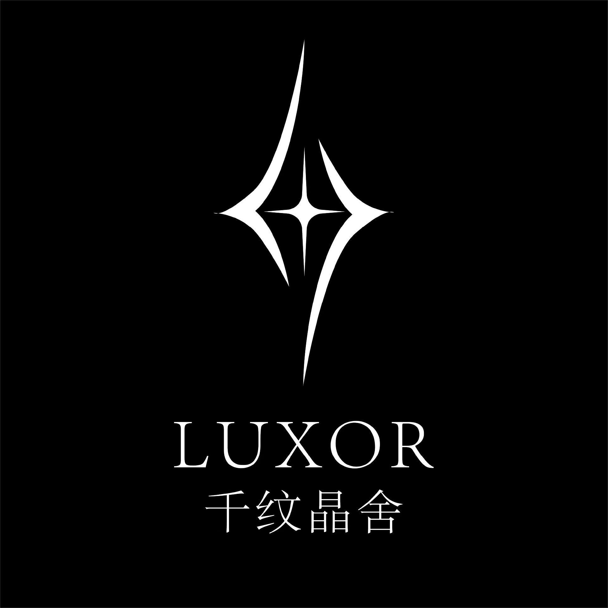 LUXOR千纹晶舍