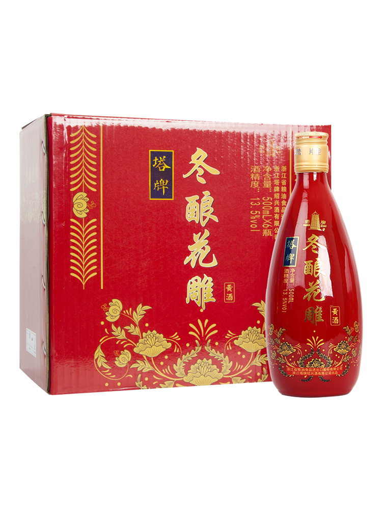 塔牌 冬酿花雕酒 半干型绍兴黄酒 500mL*6瓶礼盒装 天猫优惠券折后￥79包邮（￥89-10）