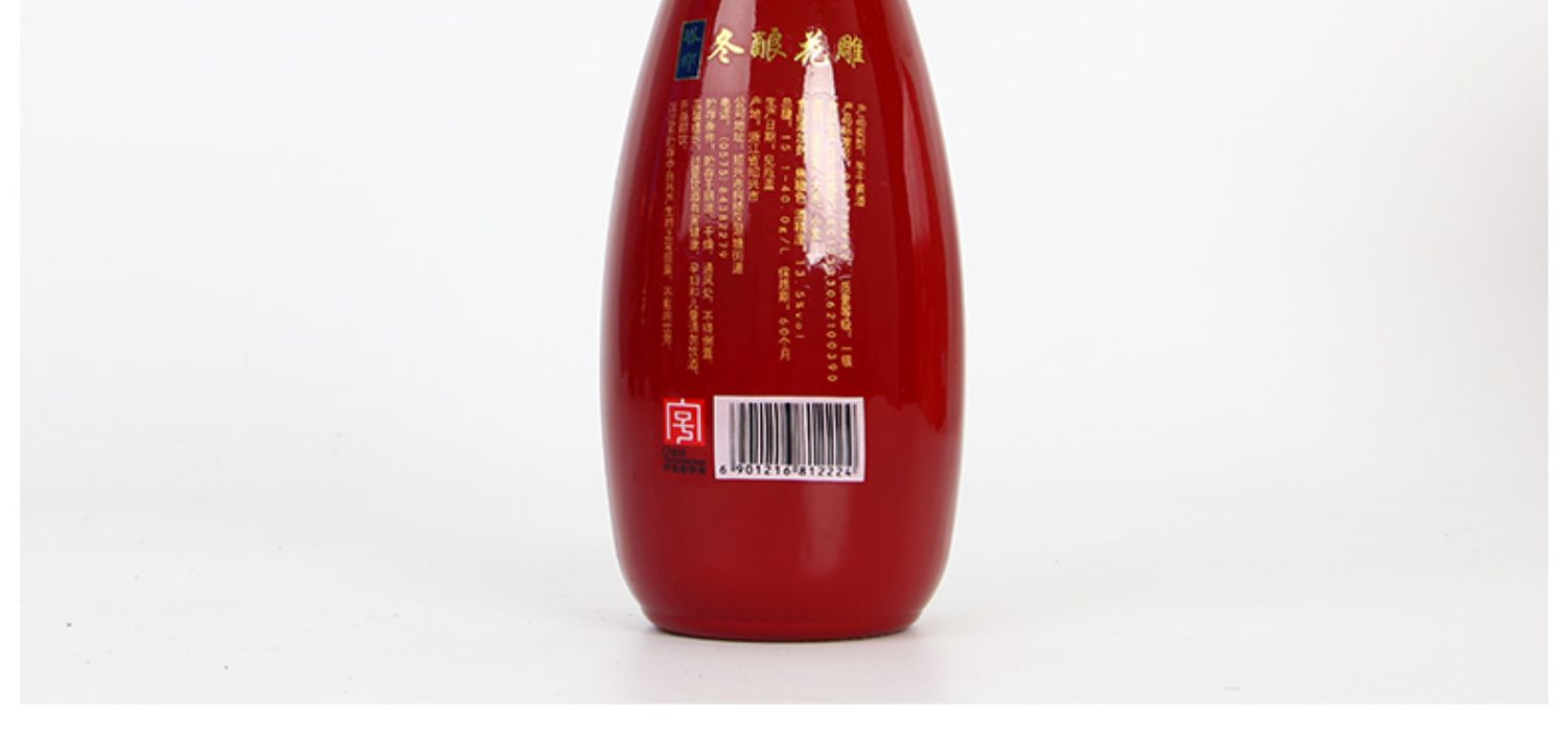 塔牌冬酿花雕酒500ml*2瓶