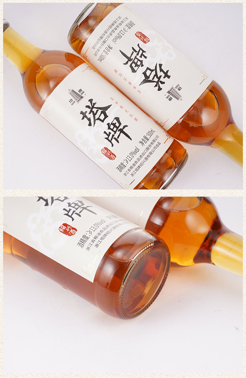 塔牌黄酒五年陈元红花雕酒500ml*6瓶装整箱