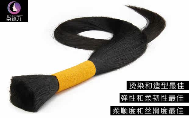 Extension mèches - Ref 217456 Image 14