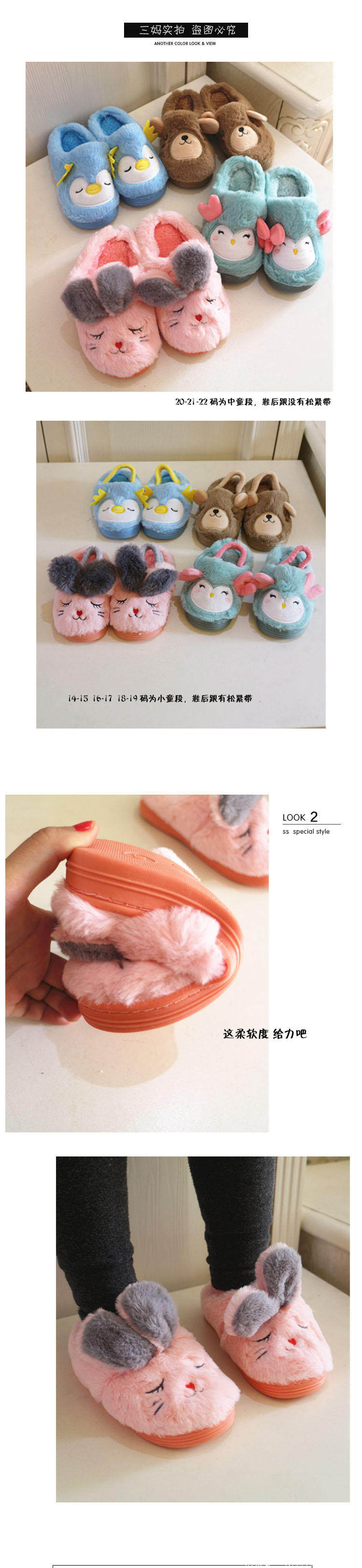 Pantoufles enfants en autre pour hiver - Ref 1005767 Image 13