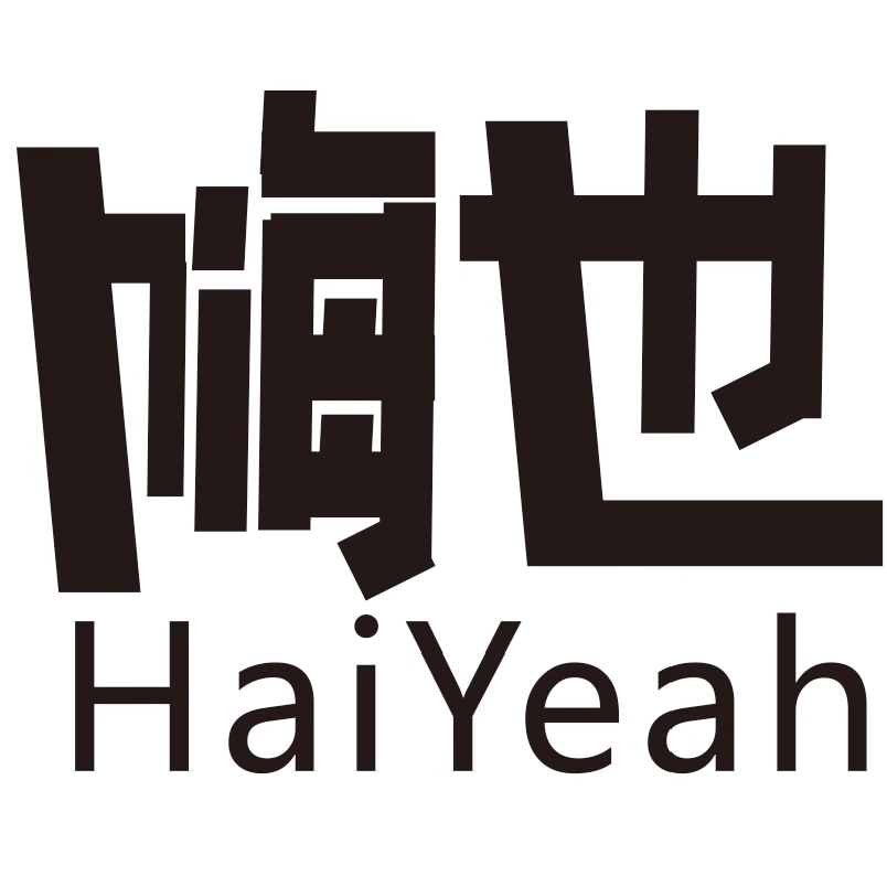 嗨也Studio