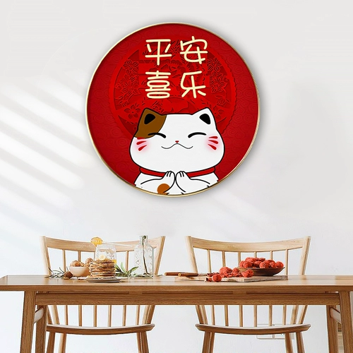 Защитный амулет, круглый отпечаток рук, коллекция 2022, китайский стиль