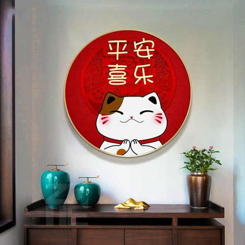 Защитный амулет, круглый отпечаток рук, коллекция 2022, китайский стиль