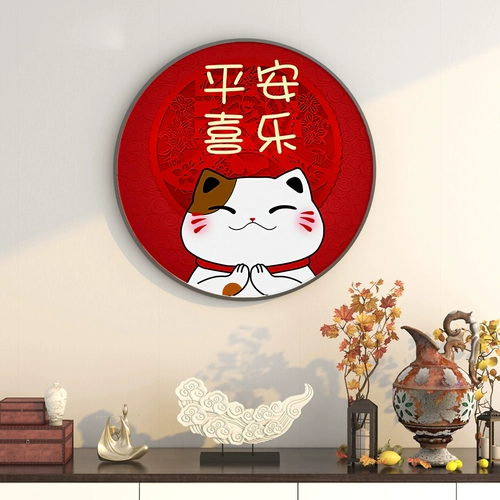 Защитный амулет, круглый отпечаток рук, коллекция 2022, китайский стиль