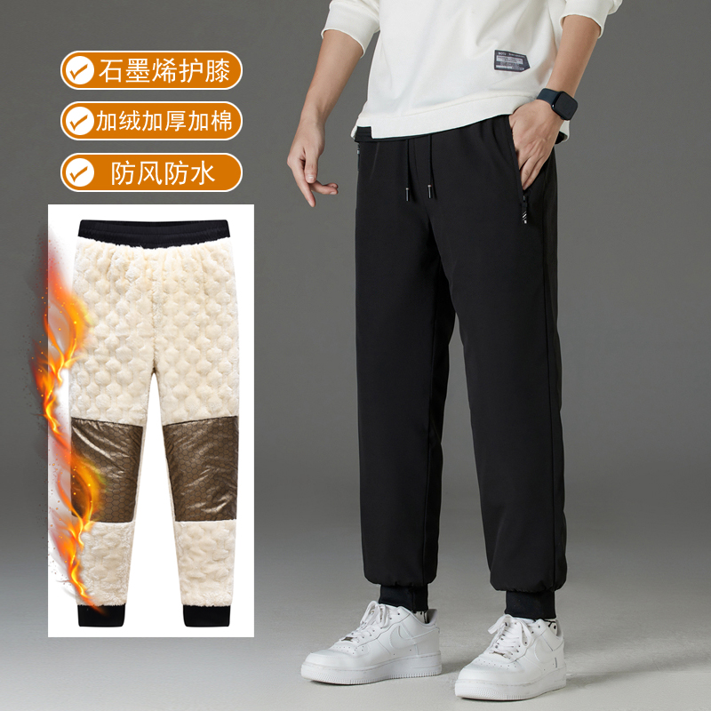 (upgraded graphene kneecap) ultra-thick three-layer windproof waterproof male and female large code thickened garnter warm and casual cotton pants-Taobao