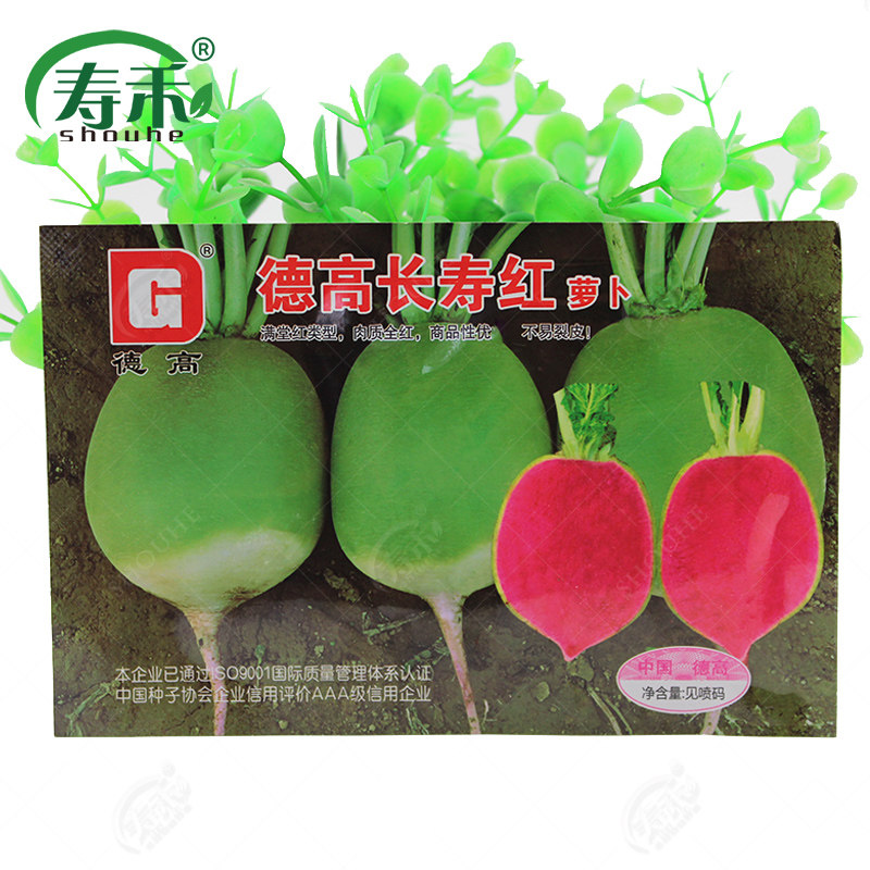 Beijing Xinlimei Radish Seed De Gao Hybridization Full Gun Red High Yield Full Gun Red Vegetable Seed Four Seasons Sowing Cucumber