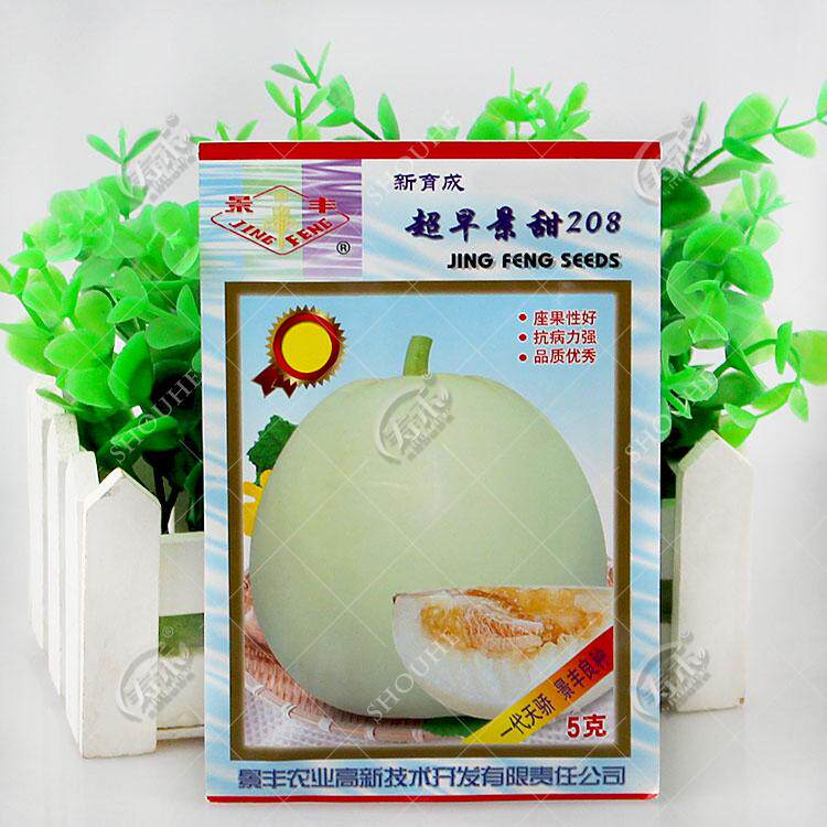 Central Plains Jing sweet thin-skinned muskmelon seed seed melon ultra-early Jing sweet ultra-early maturity ultra-sweet four-season fruit