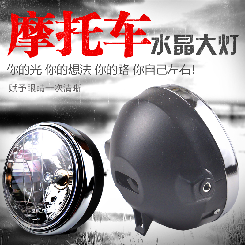 LED cold light source CB400 CB400 CB1300 ZRX400 small bumblebee 250 transparent headlights front lighting living room light