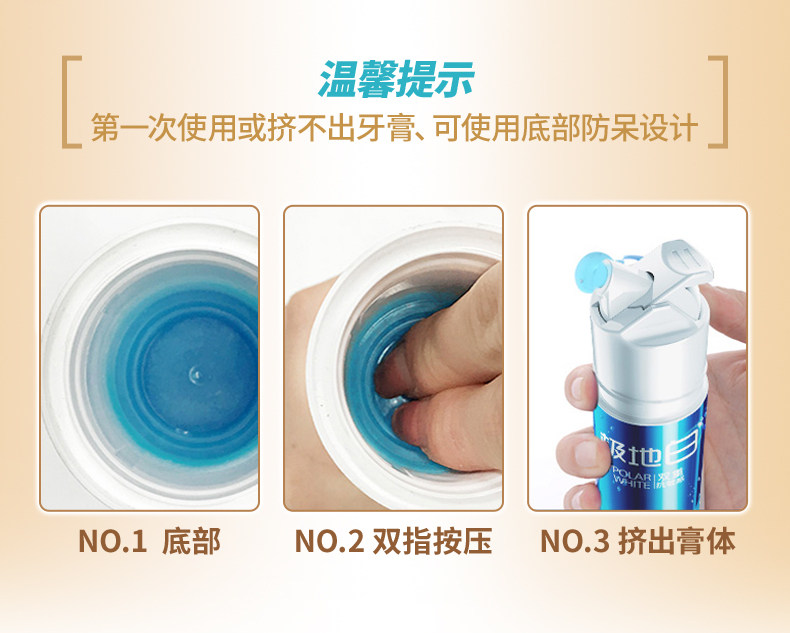 安享好物 安享B级牙膏-冷酸灵医研 抗敏牙膏 国标