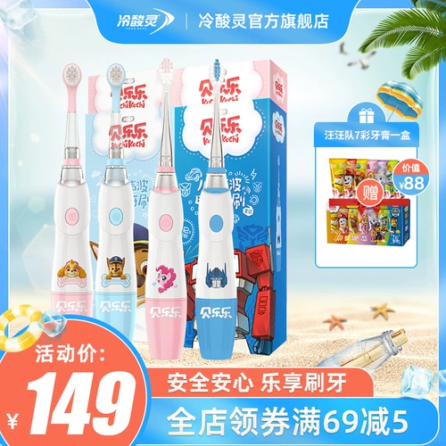 Радужная водостойкая мягкая детская зубная щетка, 2-6-12 лет