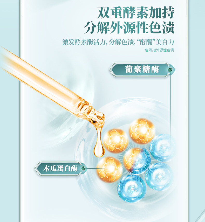 安享好物 安享A级牙膏-冷酸灵专研 抗敏牙膏 国标 
