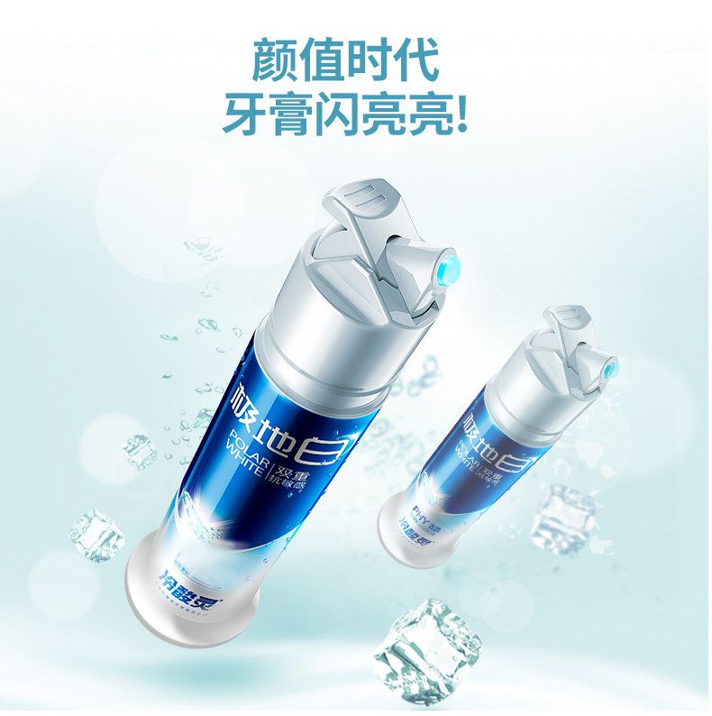 冷酸灵 全家福抗敏感牙膏套装5支 一年用量 图7