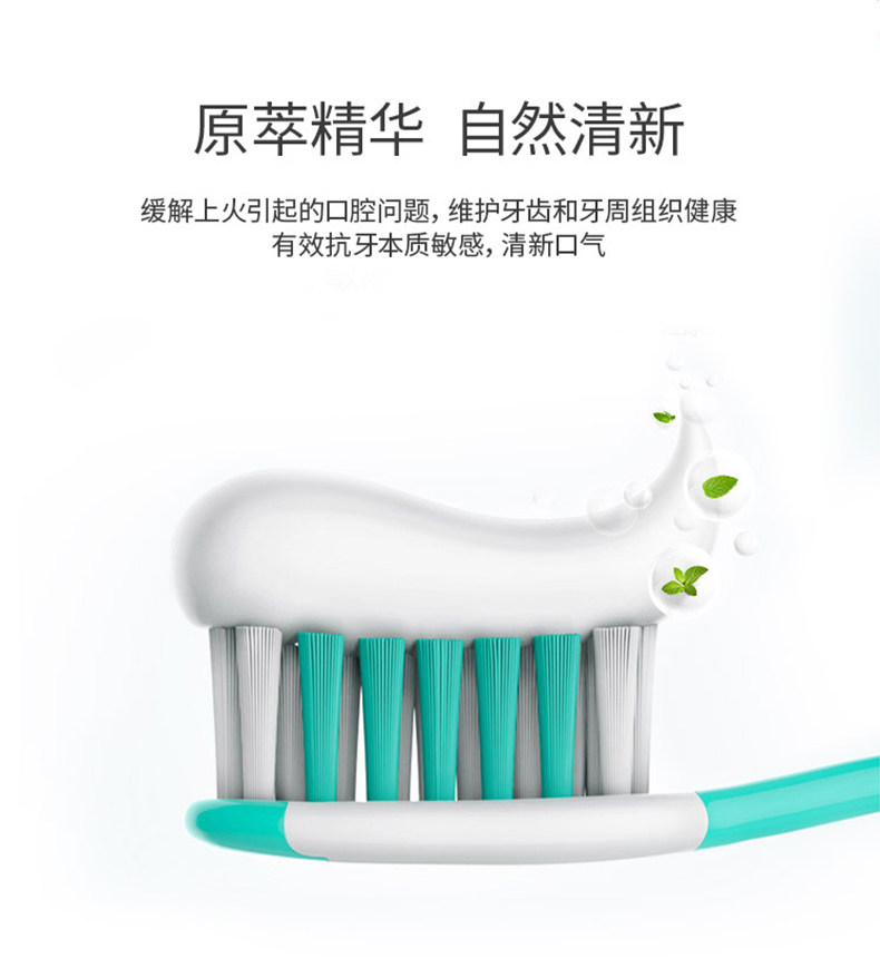 冷酸灵 全家福抗敏感牙膏套装5支 一年用量 图12