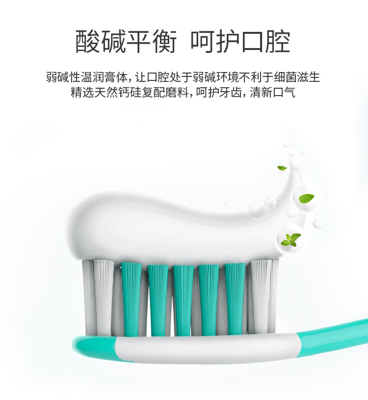 冷酸灵 多效组合清火抗敏感牙膏套装 120g*5支 图11
