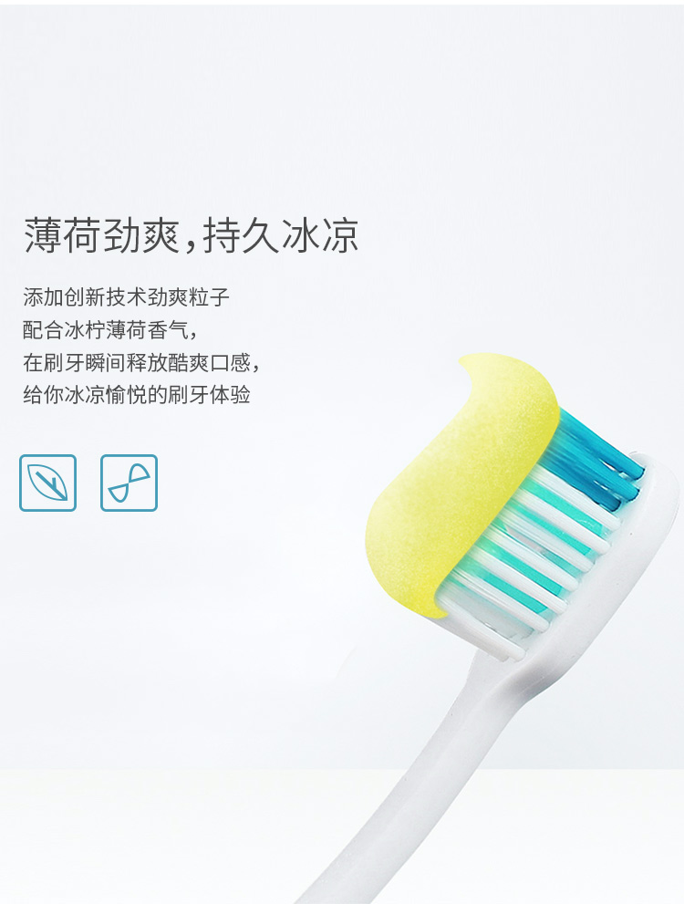 冷酸灵 双重抗敏感牙膏套装 130g*3支+120g 专利配方 图12