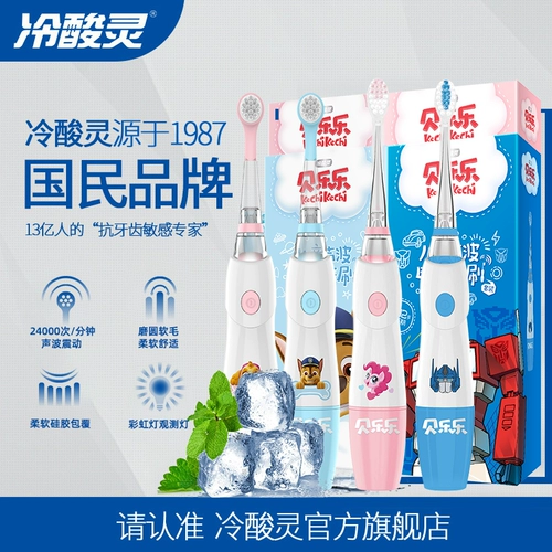 Радужная водостойкая мягкая детская зубная щетка, 2-6-12 лет