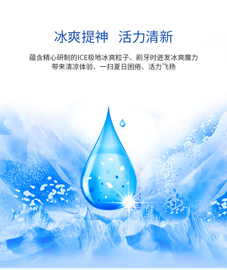冷酸灵 全家福抗敏感牙膏套装5支 一年用量 图6